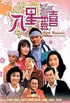 Spiritual Love (1987)